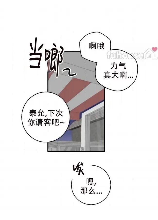 第18话56