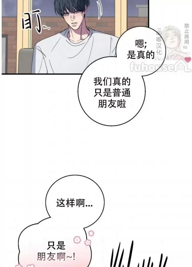 第18话6