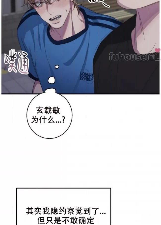 第18话71