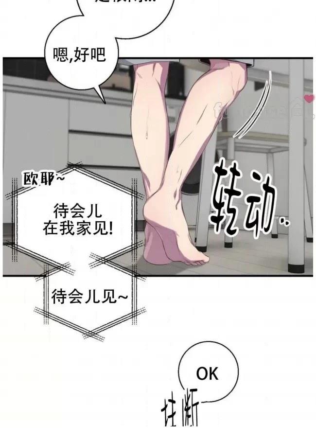 第19话10