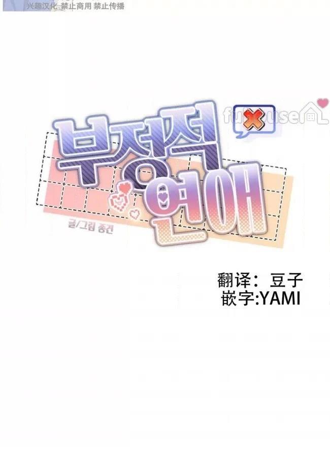 第19话21