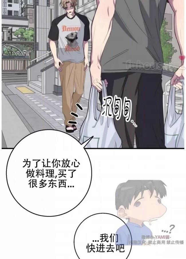 第19话26