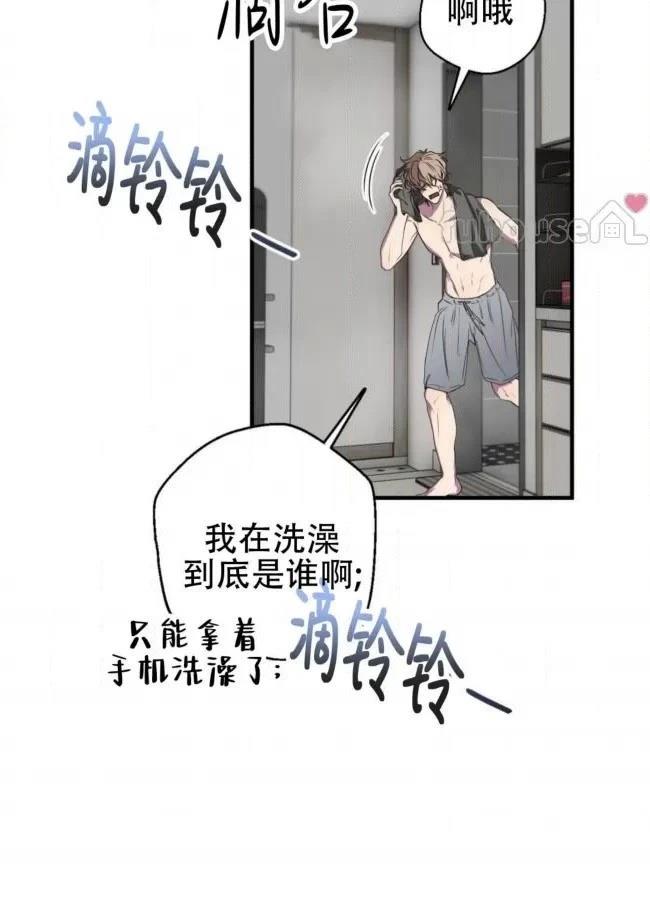 第19话3