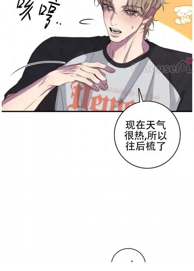 第19话34