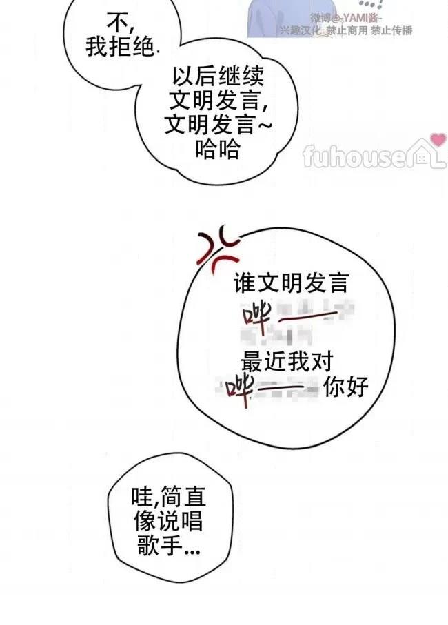 第19话38