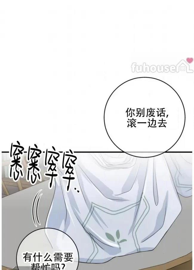 第19话39