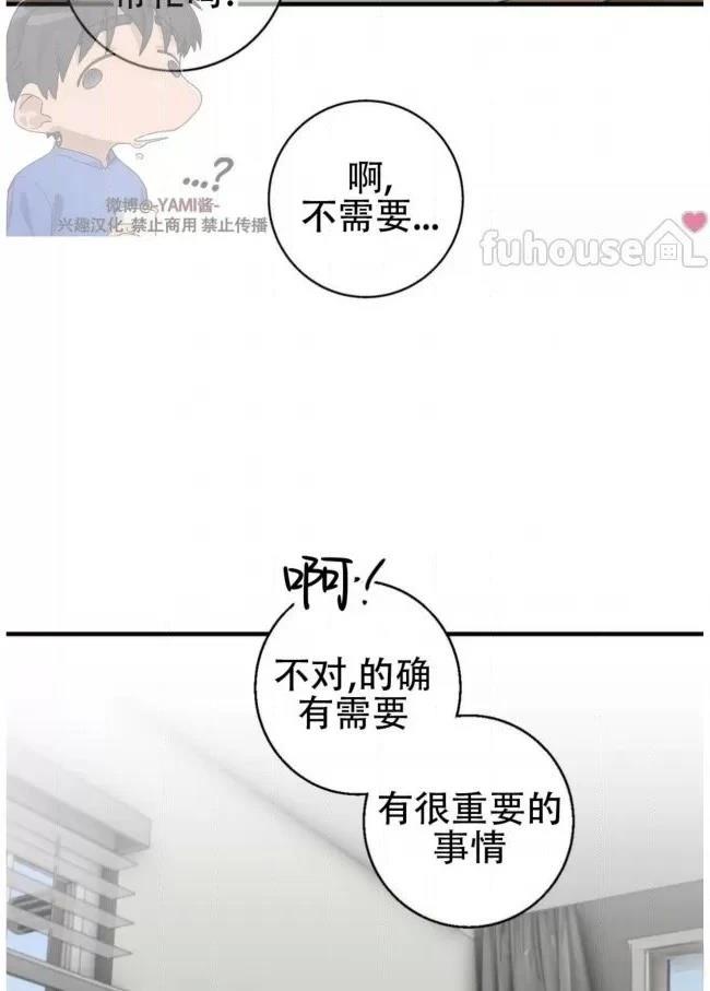 第19话40