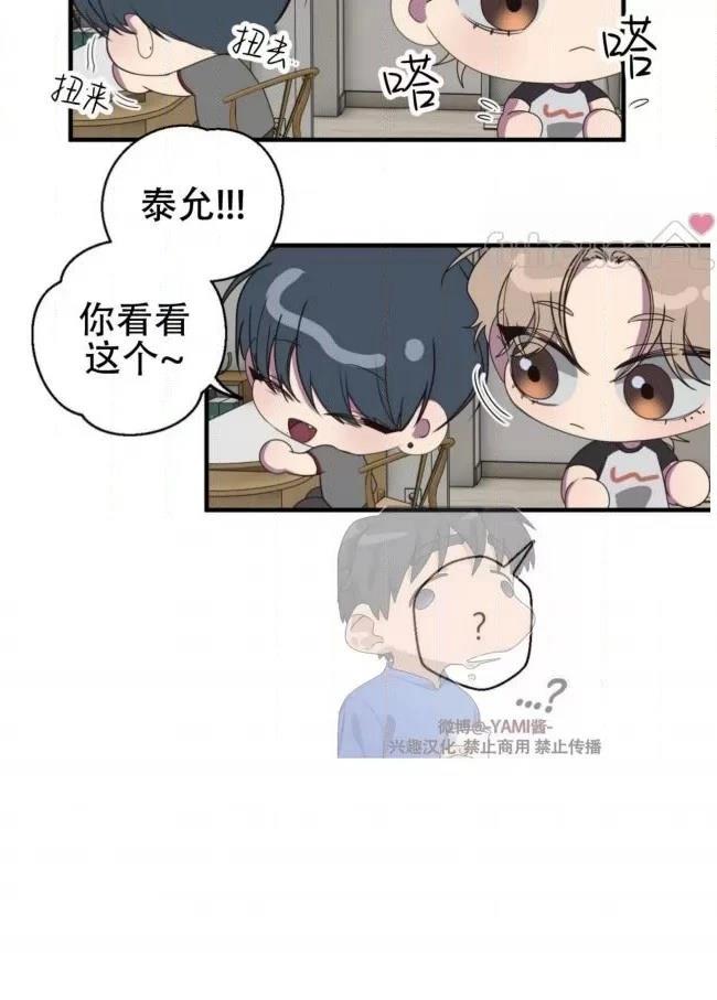 第19话45