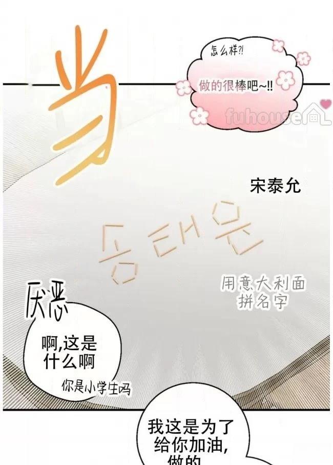第19话46