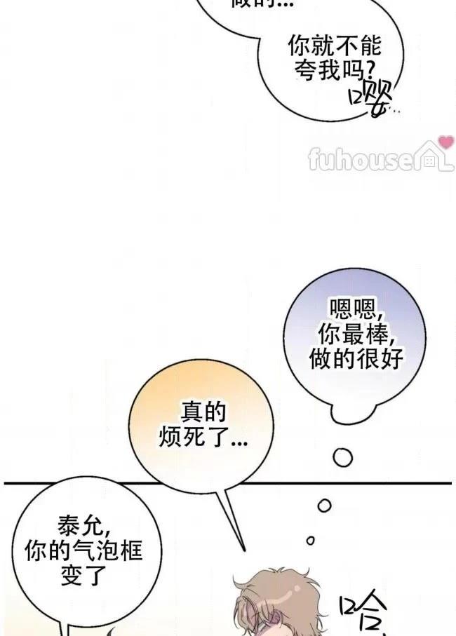 第19话47