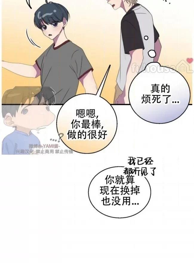 第19话48