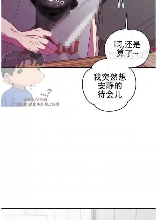 第19话51