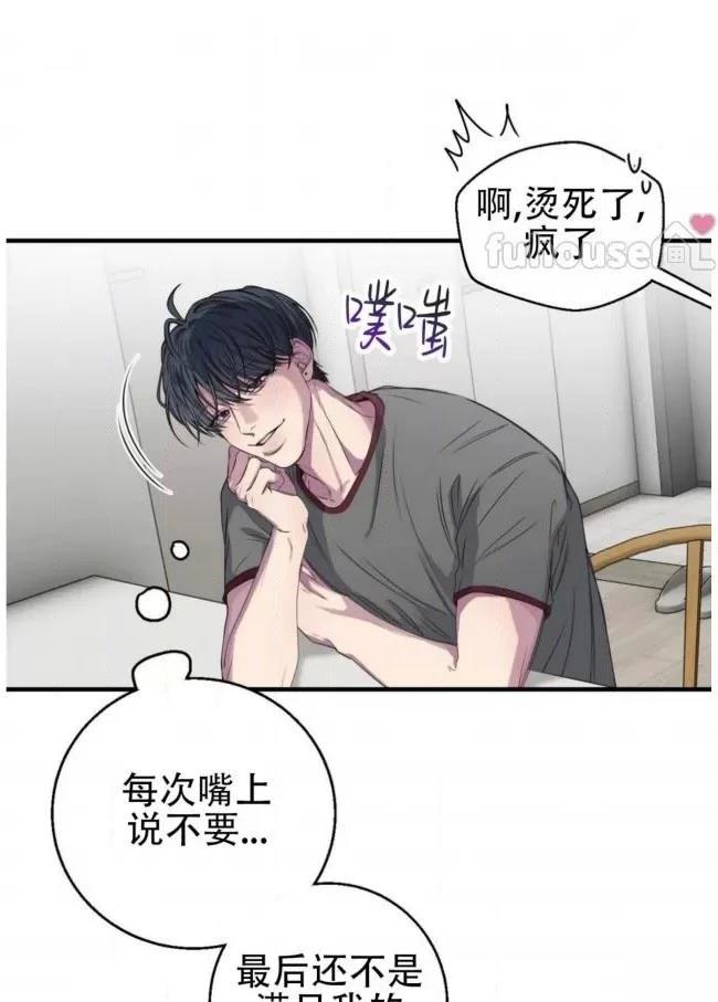 第19话54