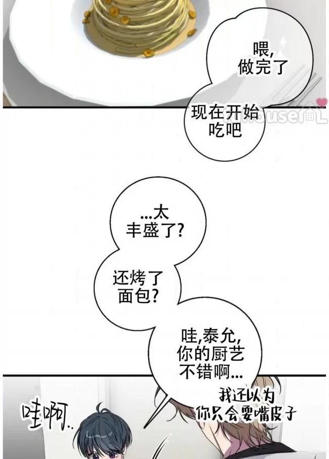第19话56
