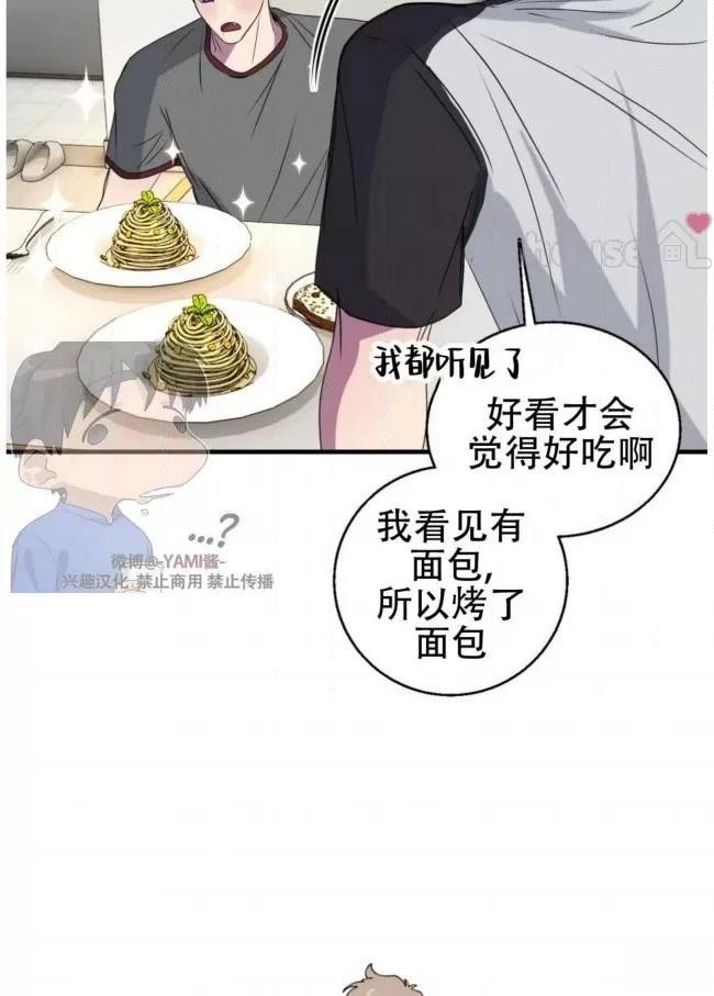 第19话57