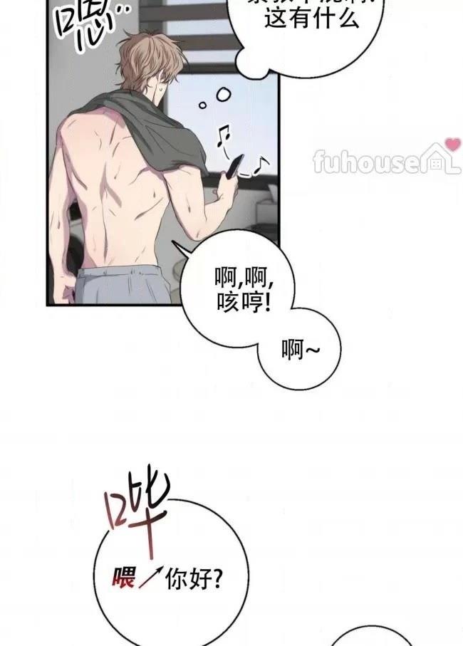 第19话6