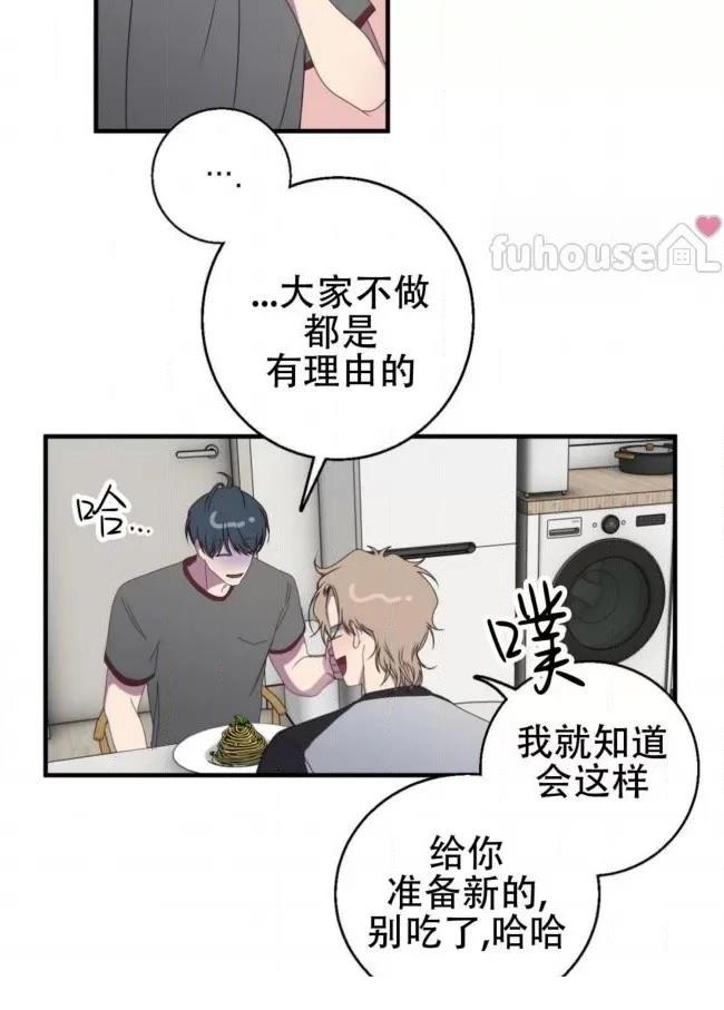 第19话61