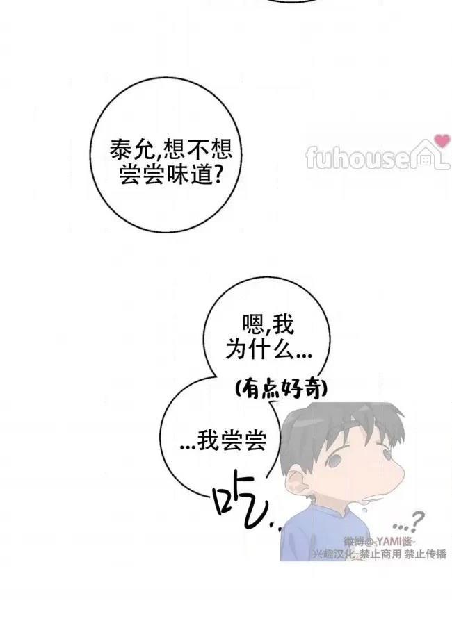 第19话62