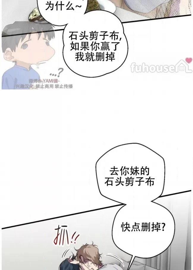 第19话67