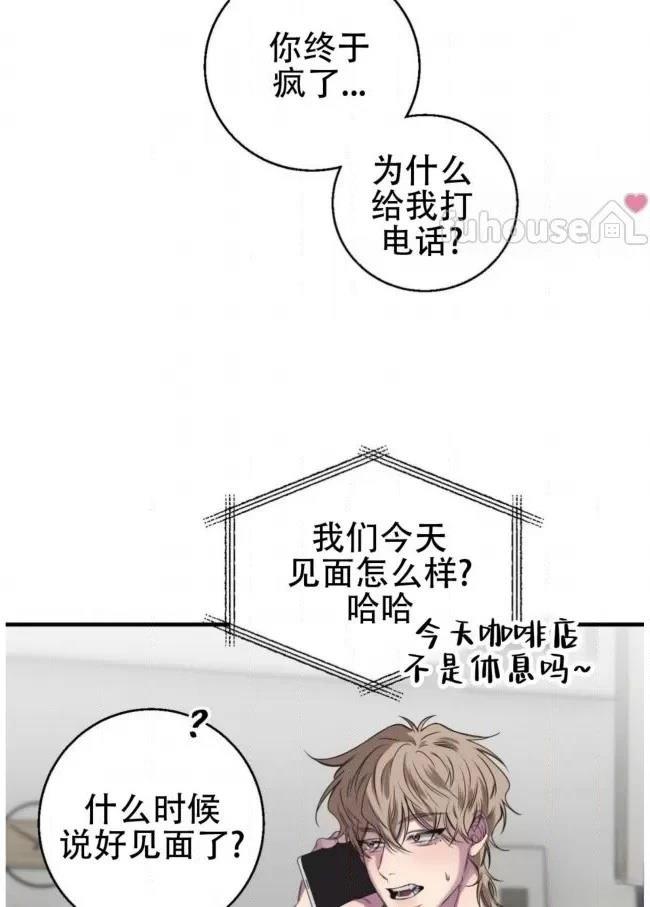 第19话8