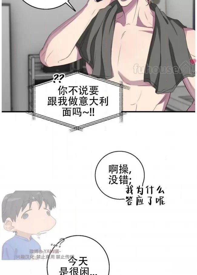 第19话9