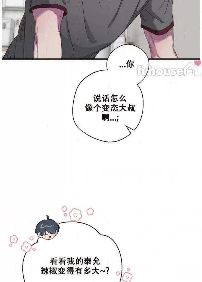 第21话14