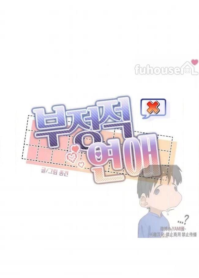 第21话3