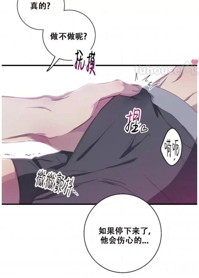 第21话37