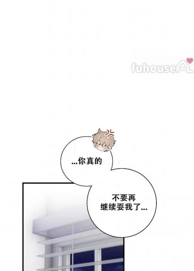 第21话38