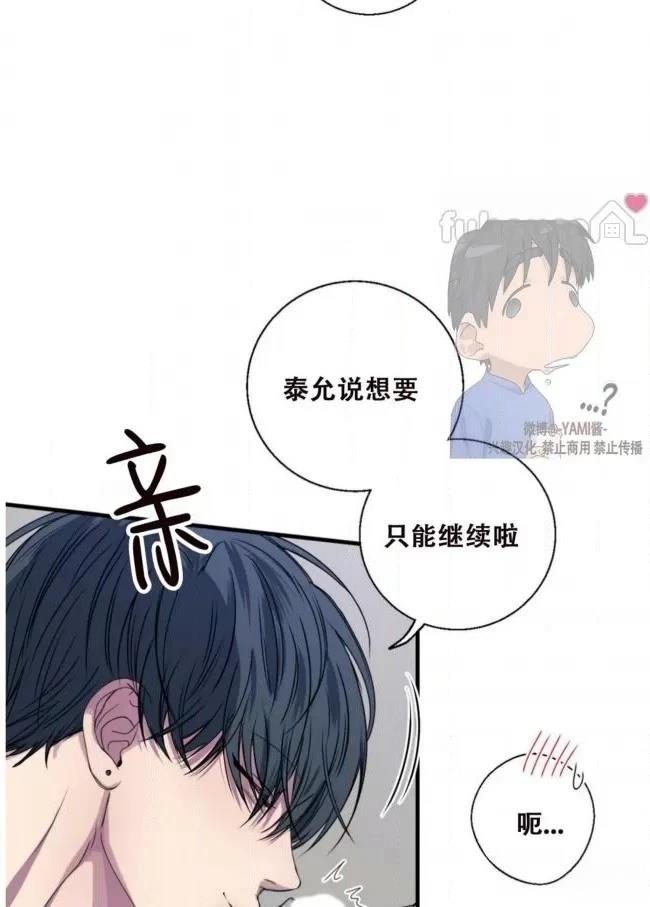 第21话43