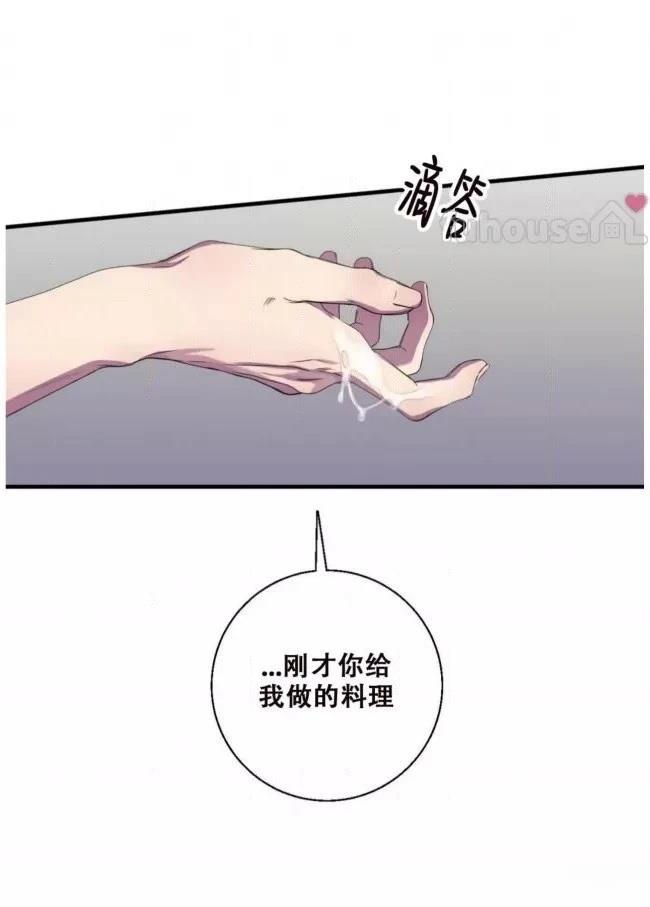 第21话58
