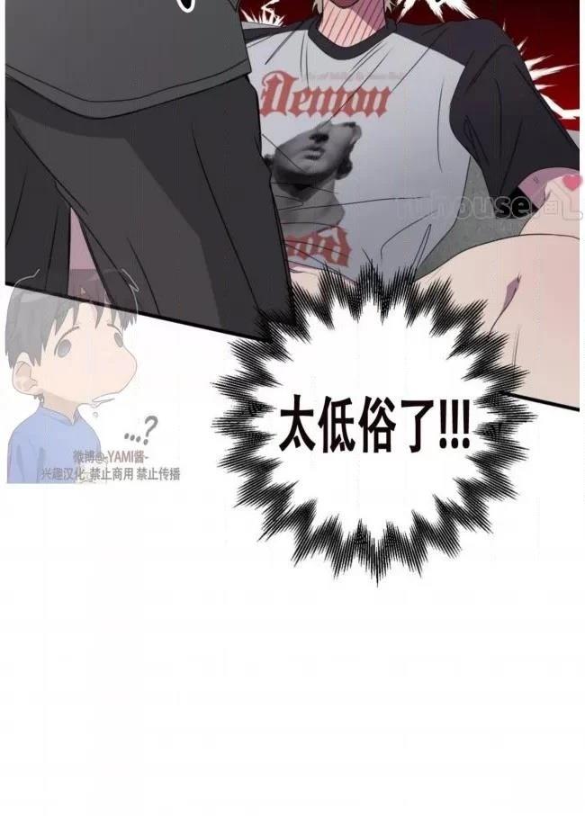 第21话61