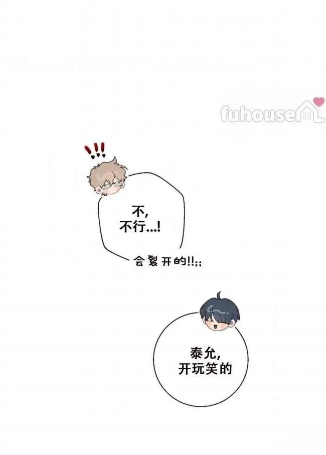 第21话64