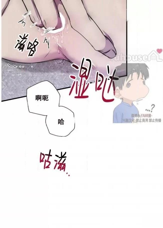 第21话68