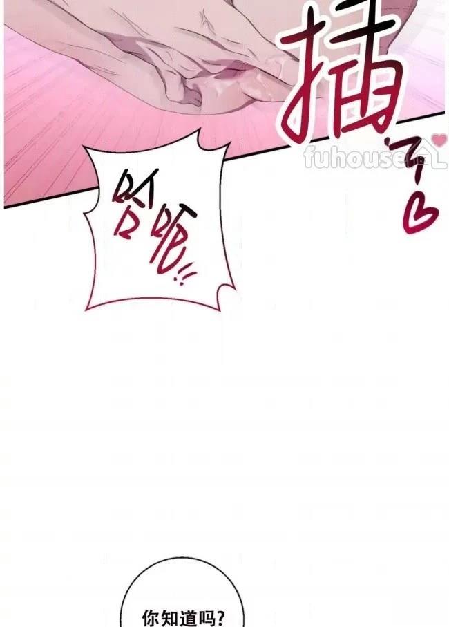 第21话71