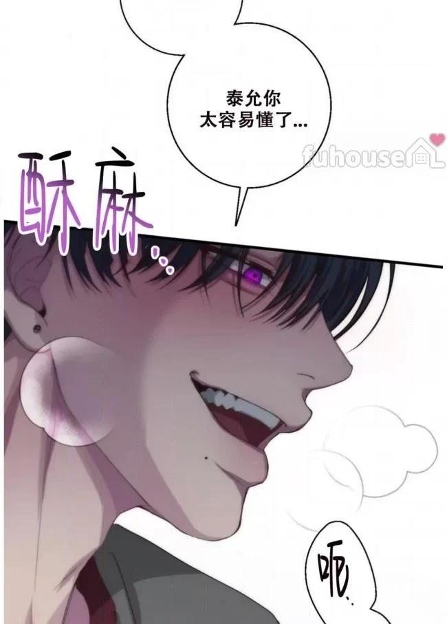 第21话72