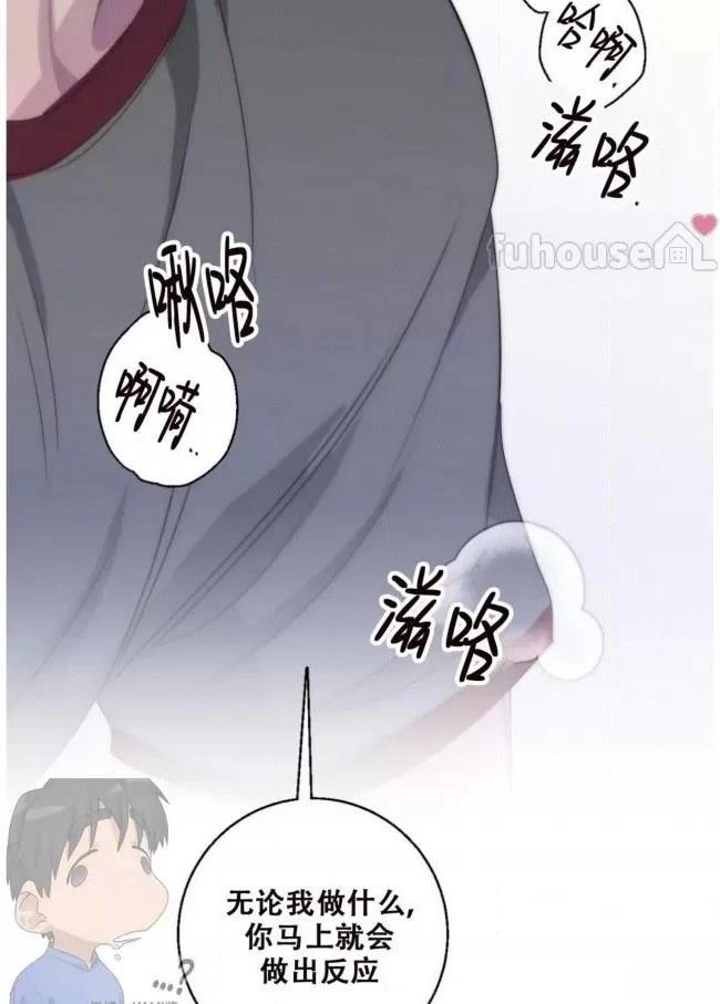 第21话73