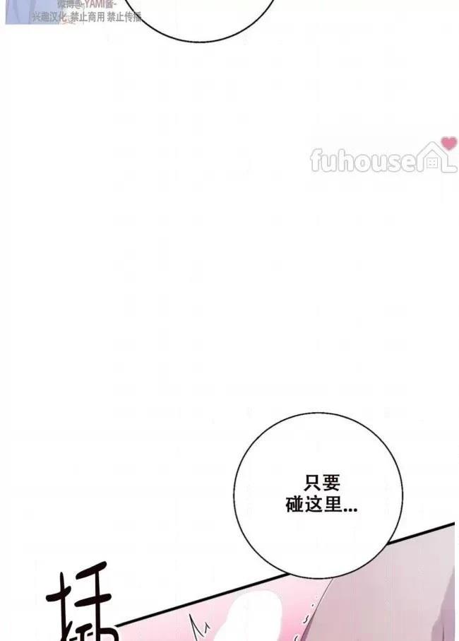 第21话74