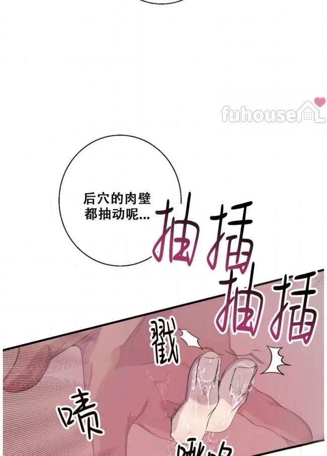 第21话76