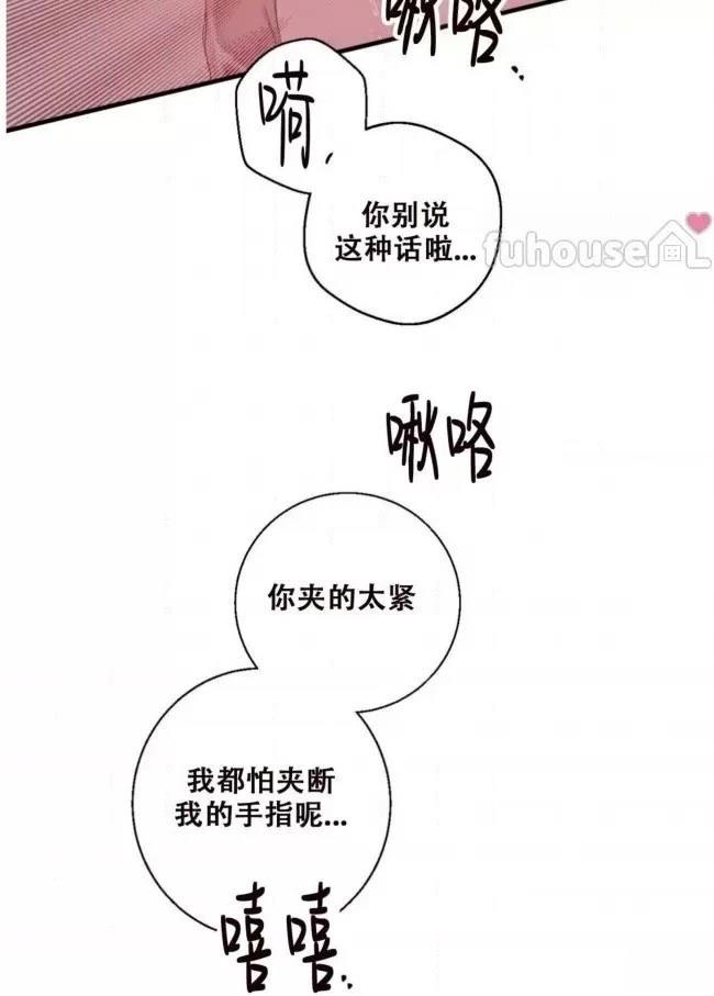 第21话77