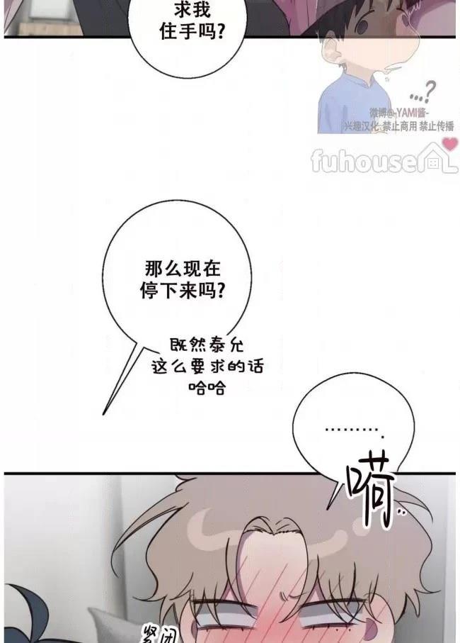 第21话81