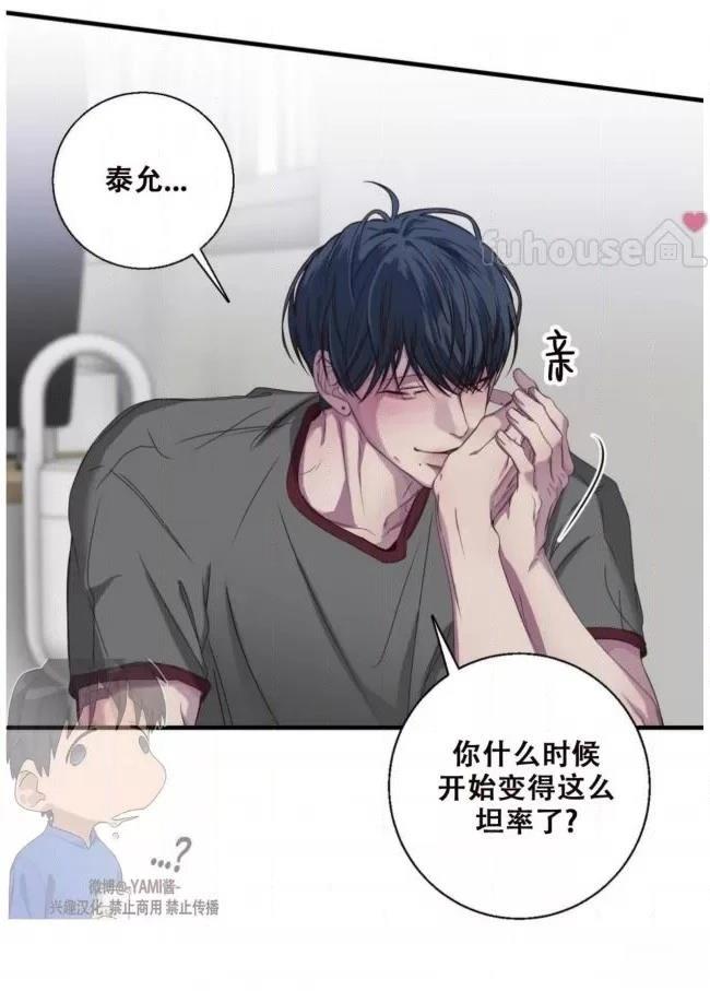 第21话83