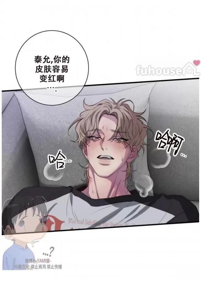 第21话9