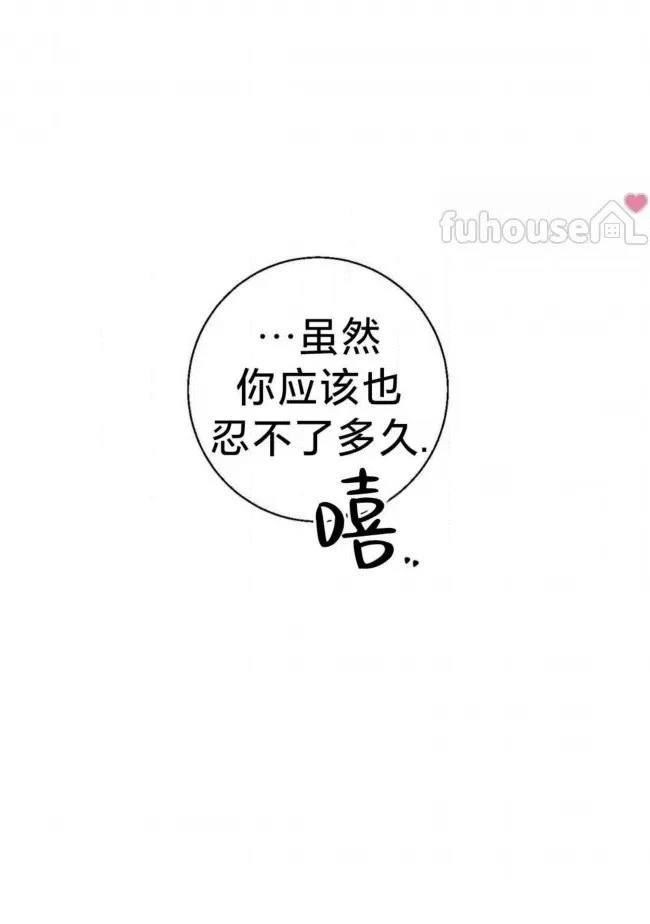 第22话2