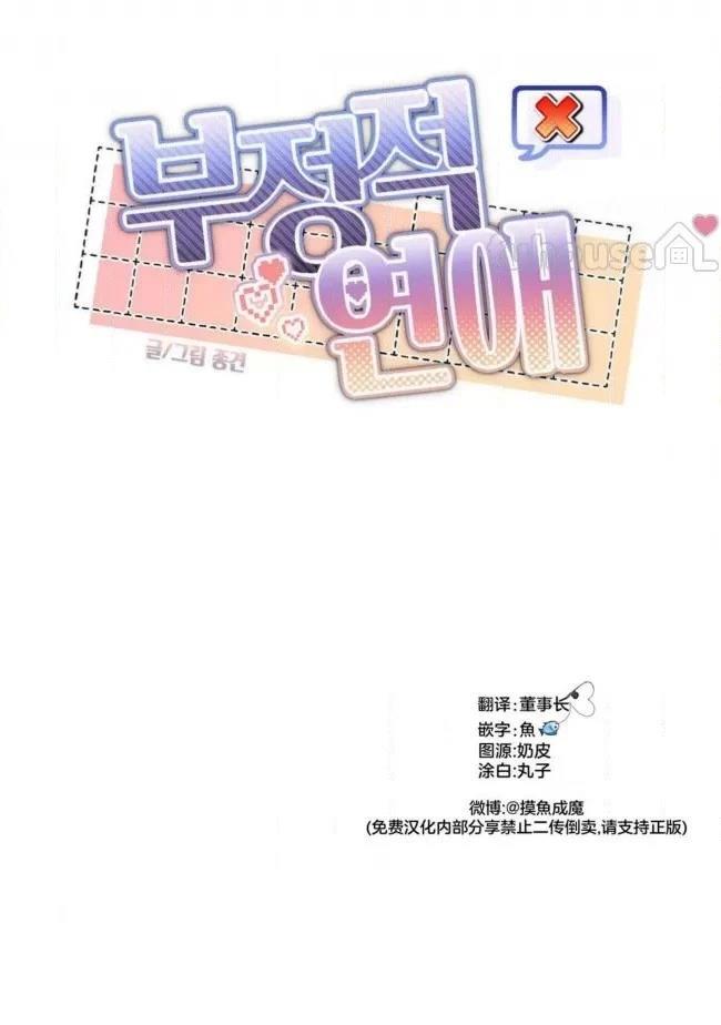 第22话35