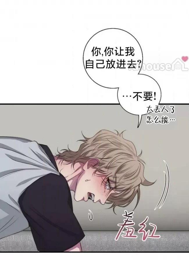 第22话37