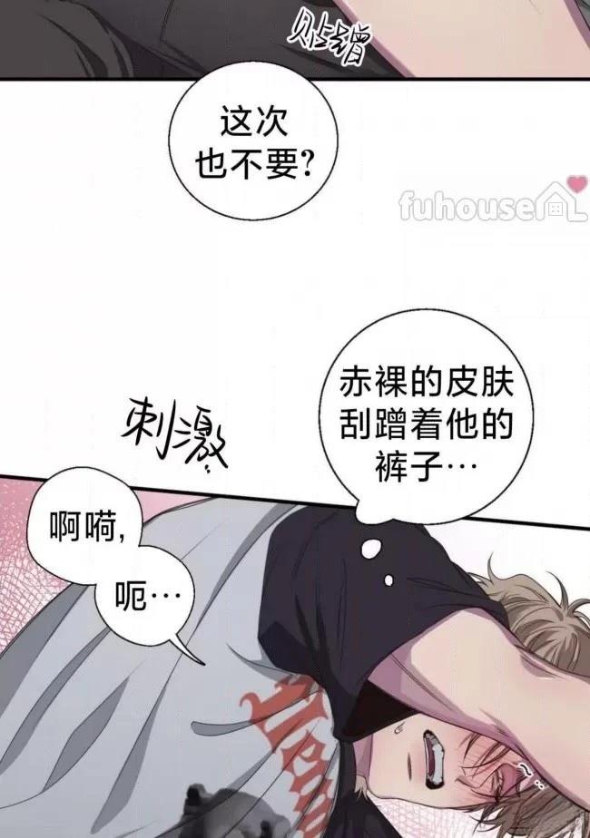 第22话41