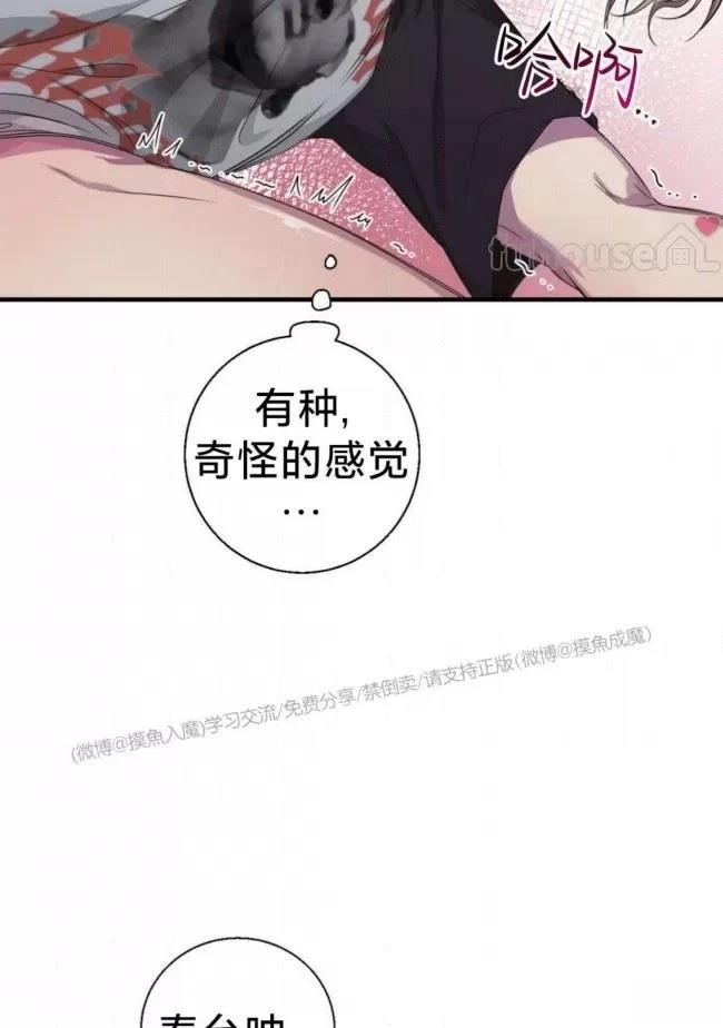 第22话42