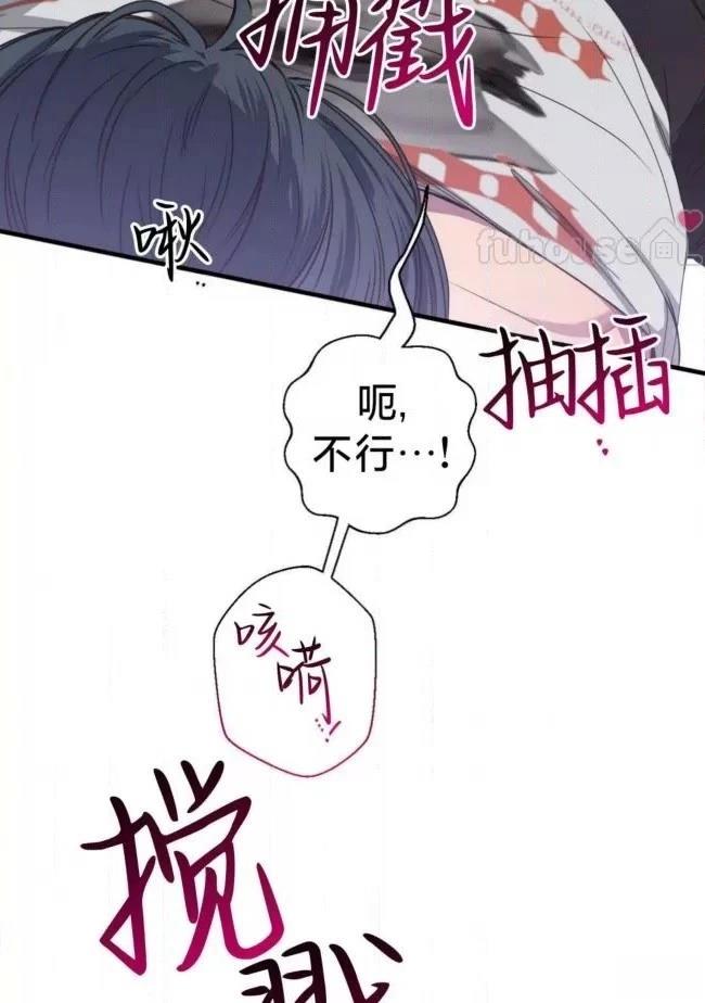 第22话8