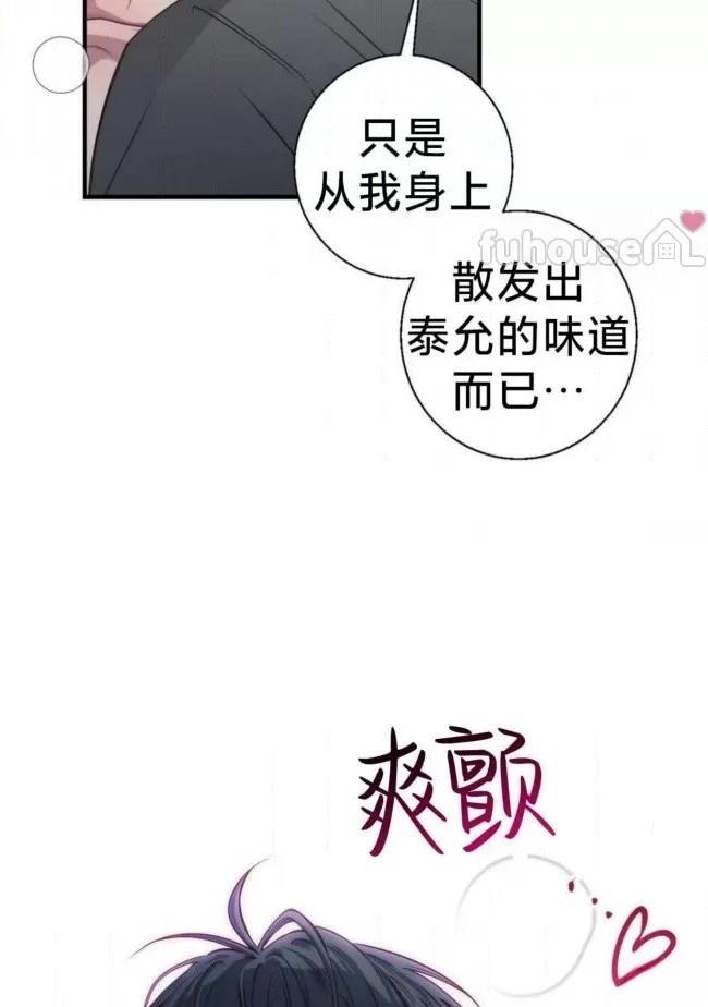 第22话82